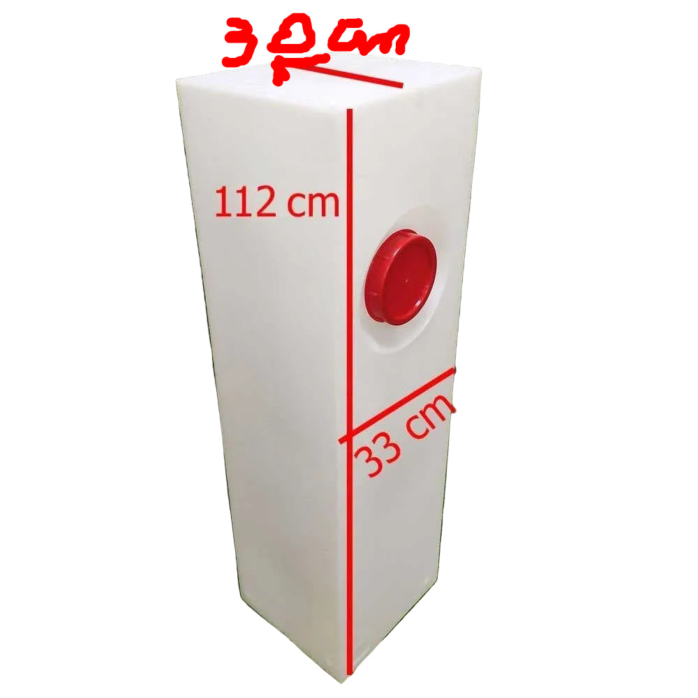 Depósito de água de 111 litros - 112x33x30 cm